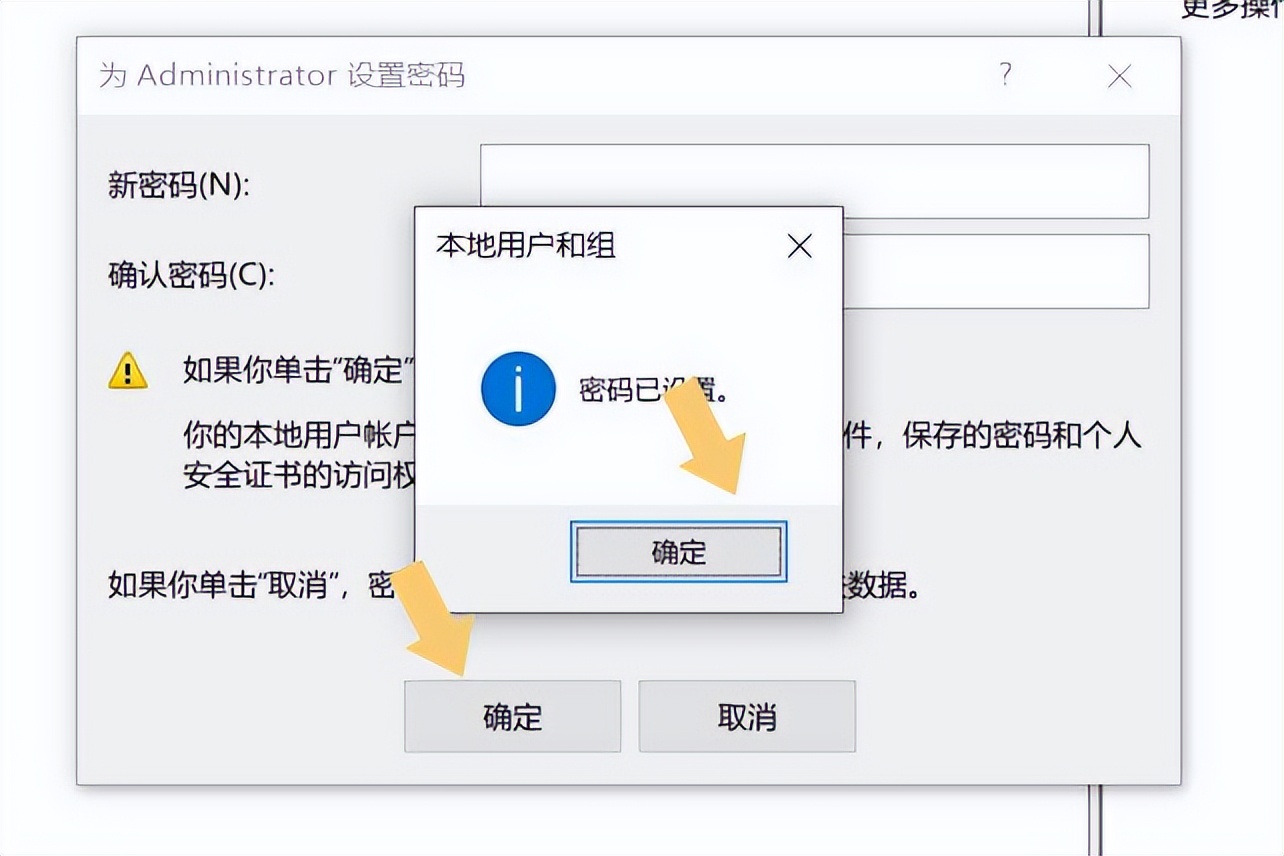 windows10如何关闭开机密码,怎么关闭windows10开机密码