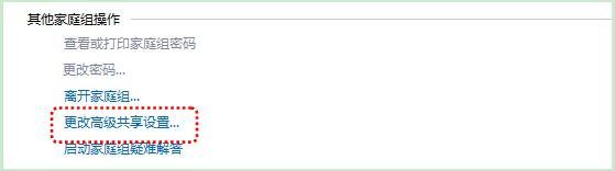 windows7系统如何连接共享打印机,windows7系统怎么设置共享打印机