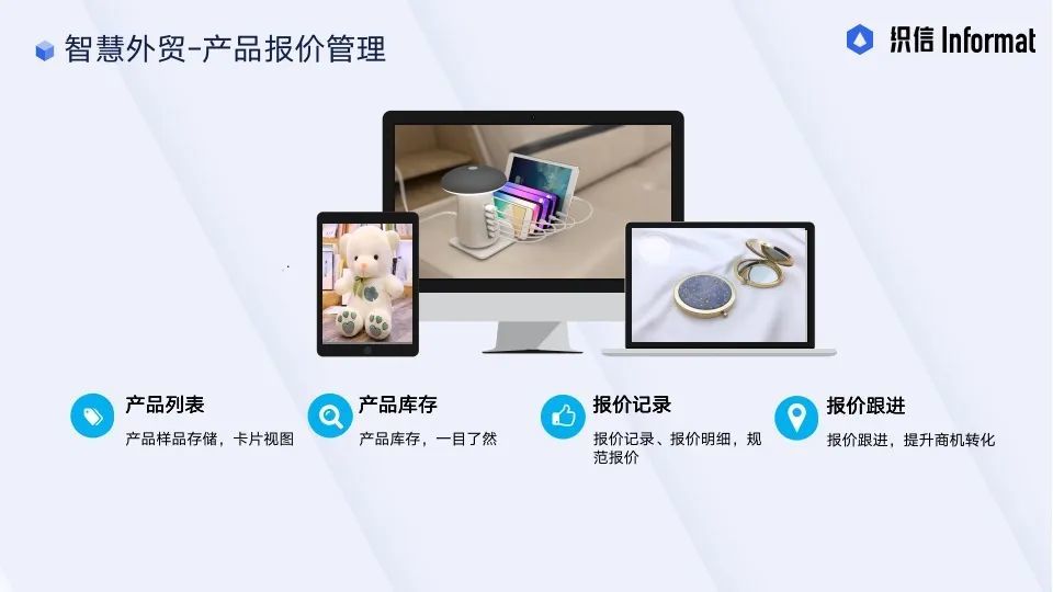 芜湖外贸erp管理系统,外贸erp管理系统哪家好