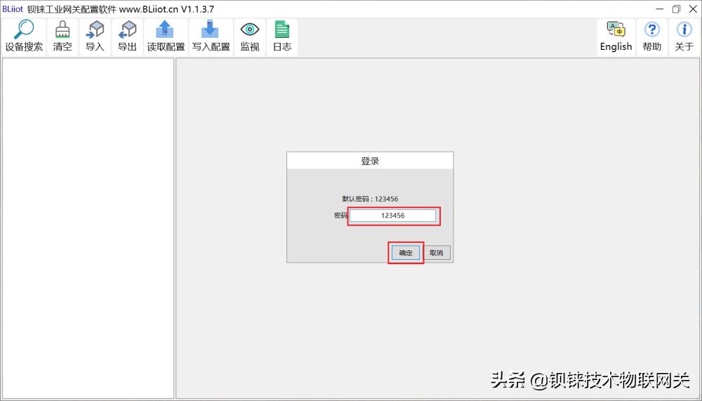 rs485怎么连接串口服务器,rs485采集平台搭建