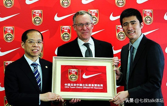 国足新款球服,2023至2024年中国足球服