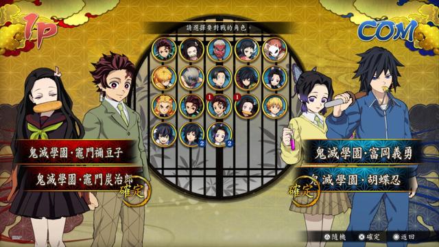 鬼灭真爱粉测试,鬼灭之刃忠实粉