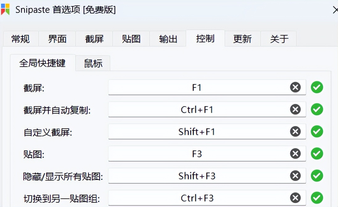 一些宝藏的电脑软件分享,宝藏电脑软件推荐