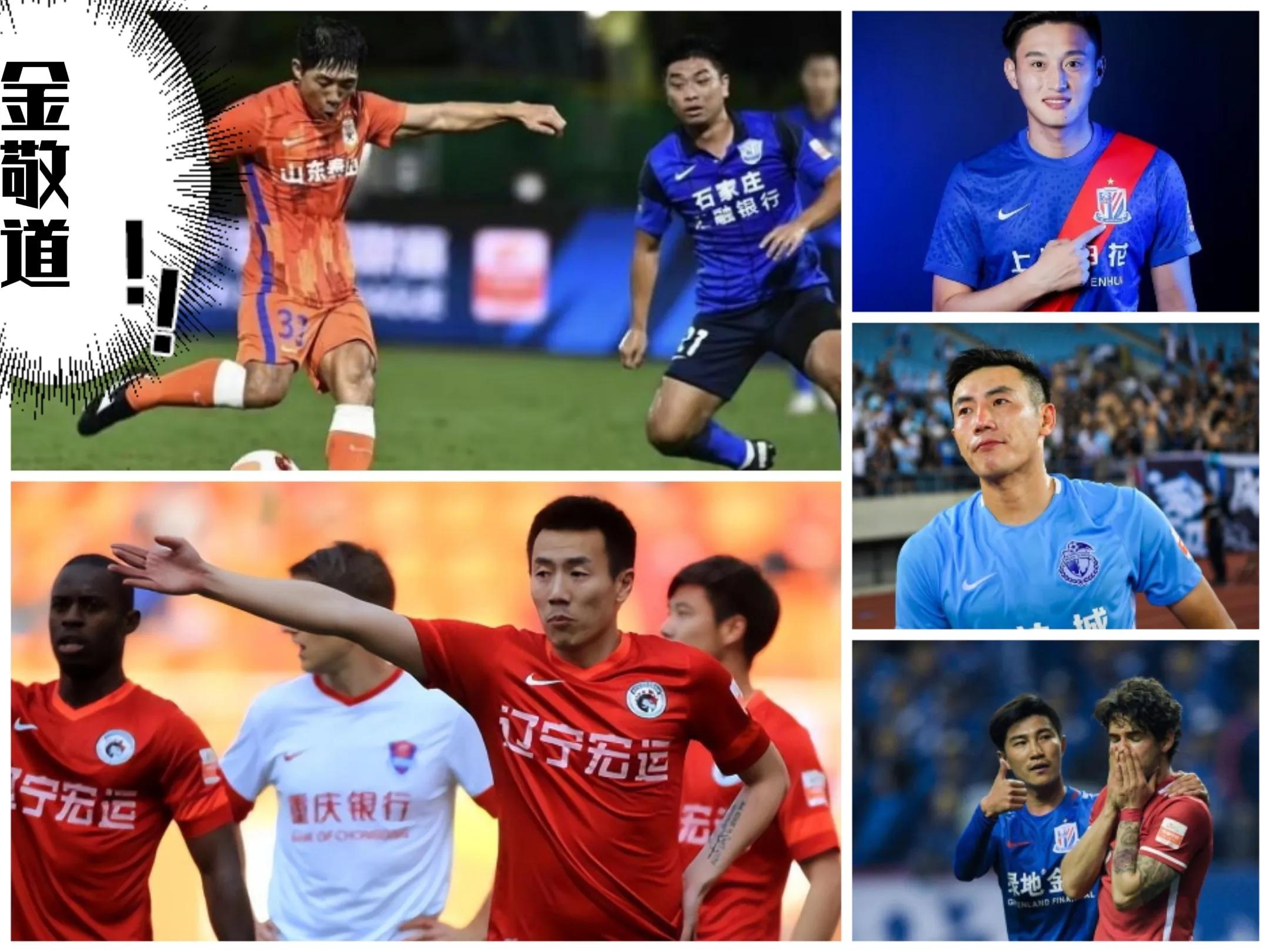 盘点下中国足球最近反腐扫黑的雷霆行动都抓了哪些人，效果怎么样