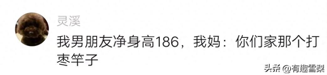 病态萌宠！探秘男友巨肚真相！