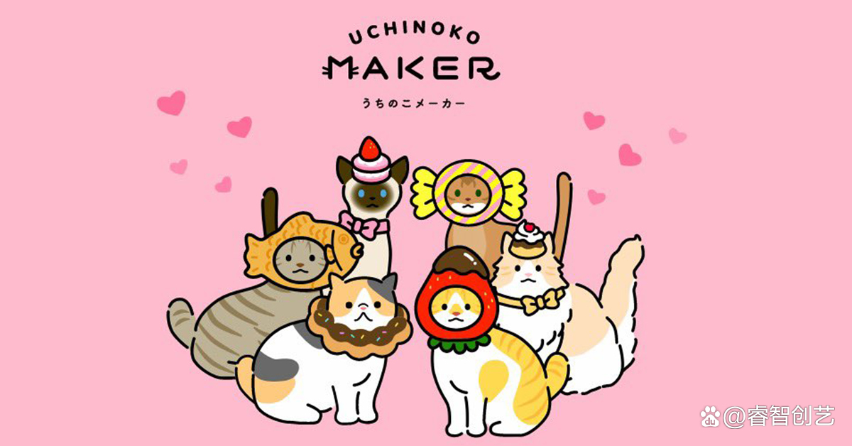 日本推出免费猫咪插图产生器UchinokoMaker，让你时时都疗愈