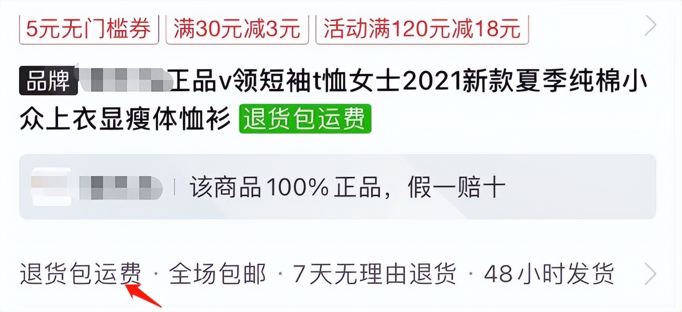拼多多哪些商家放心购买,拼多多如何挑选靠谱商家