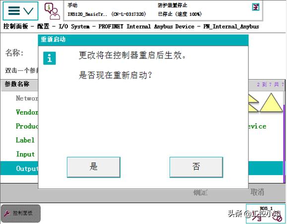 abb机器人profinet配置,库卡机器人profinet通讯配置
