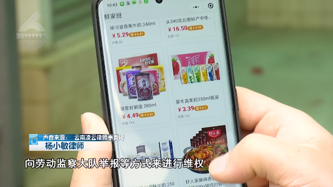 没领到工资用哪个小程序,到小程序里面领工资怎么操作