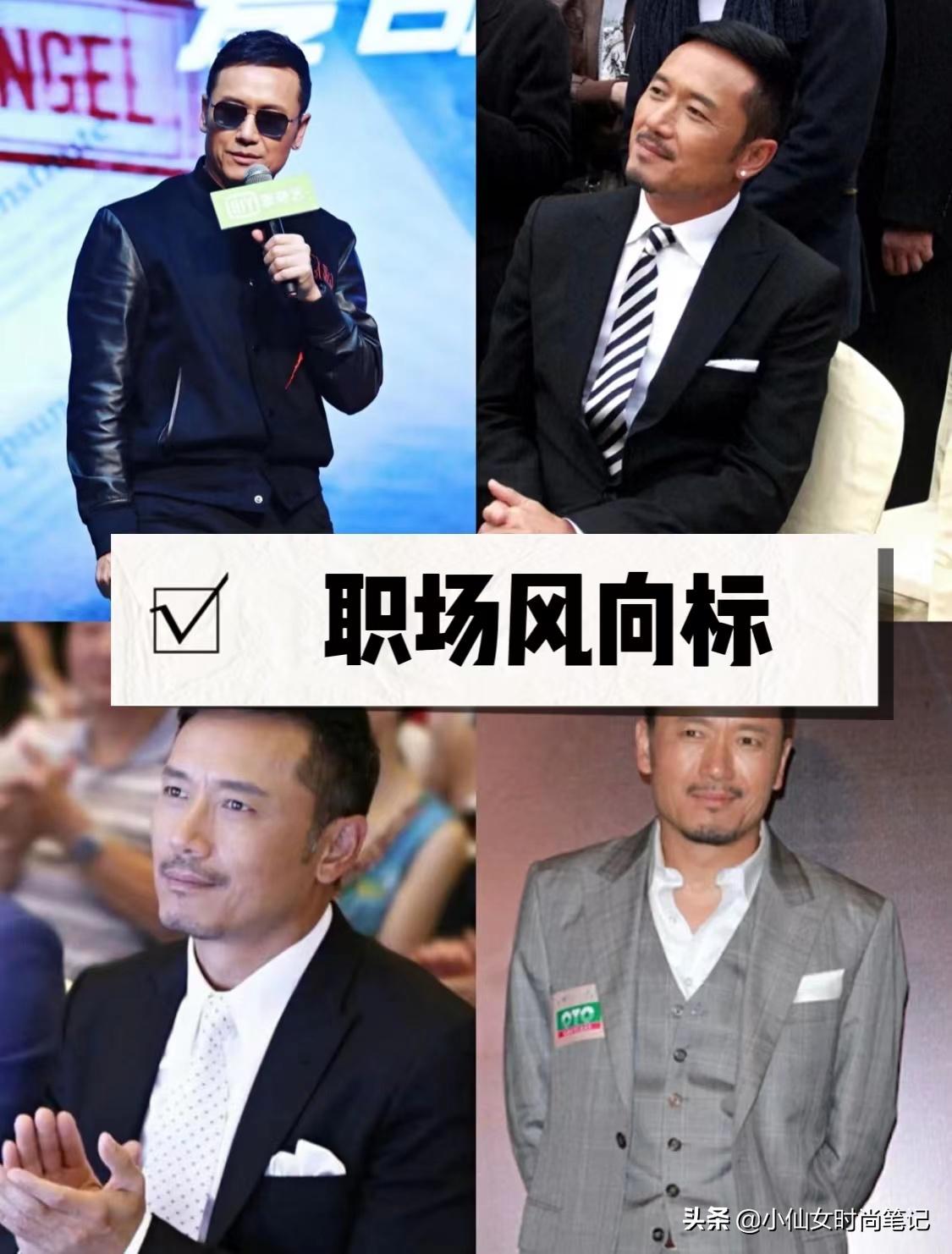 苗侨伟年轻帅气图片,越看越帅气的男人苗侨伟