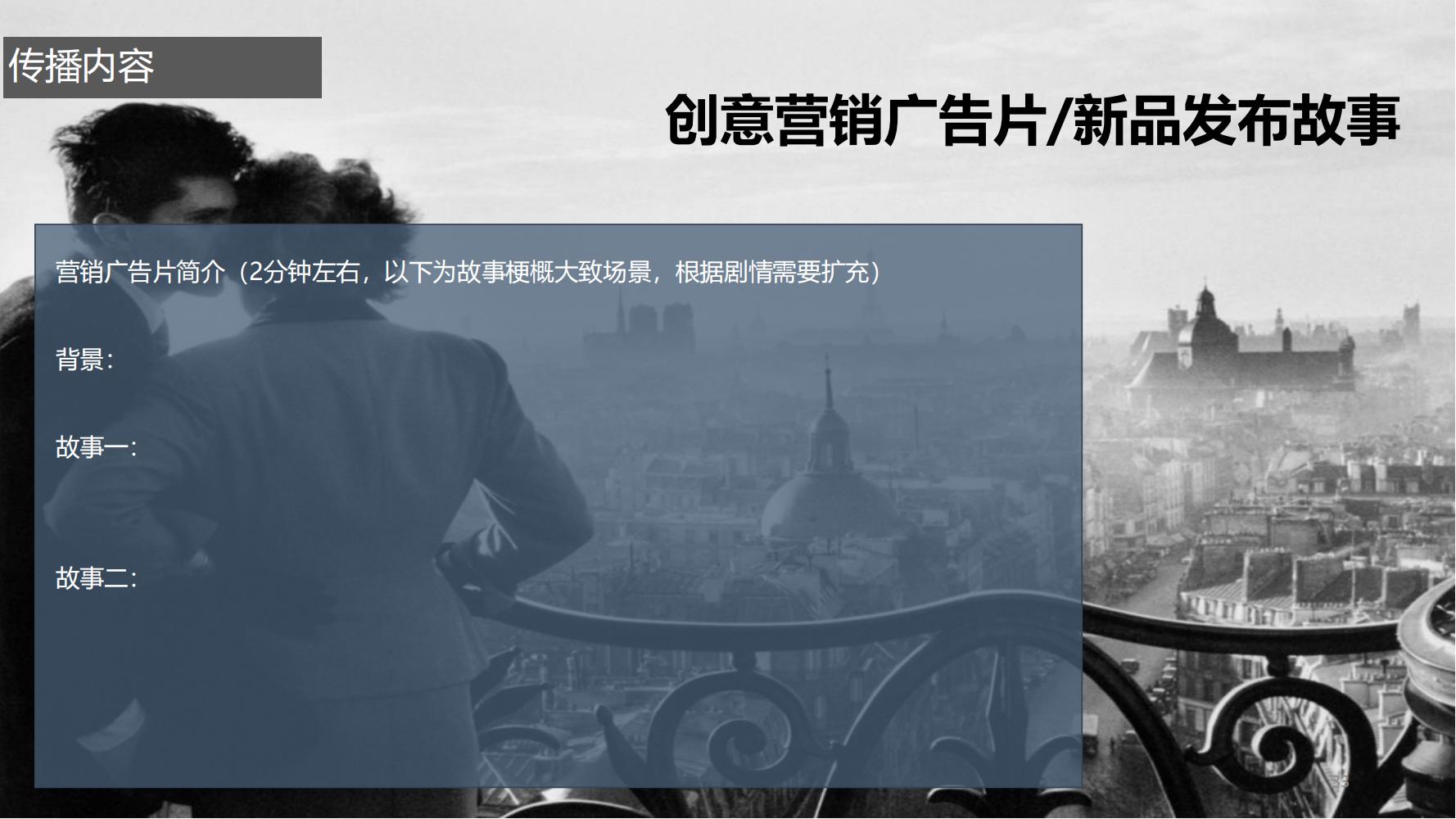 通灵珠宝营销策划,珠宝的营销方案和策划经典案例