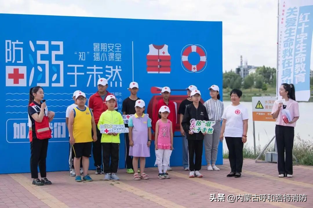 溺水的防范与自救直播公益亲子课,芒果tv湖南教育直播防溺水