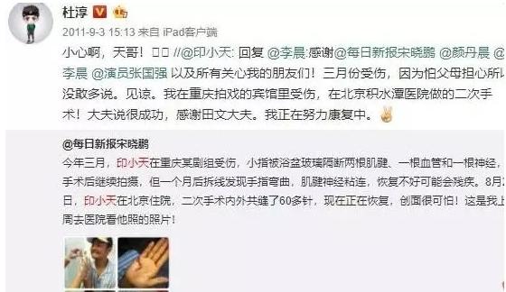 张小斐回应频繁上热搜,张小斐谈上热搜