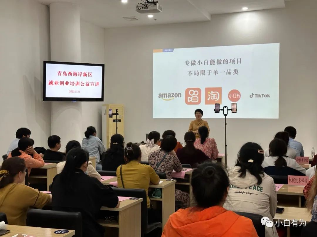 小白有为短视频,小白有为视频