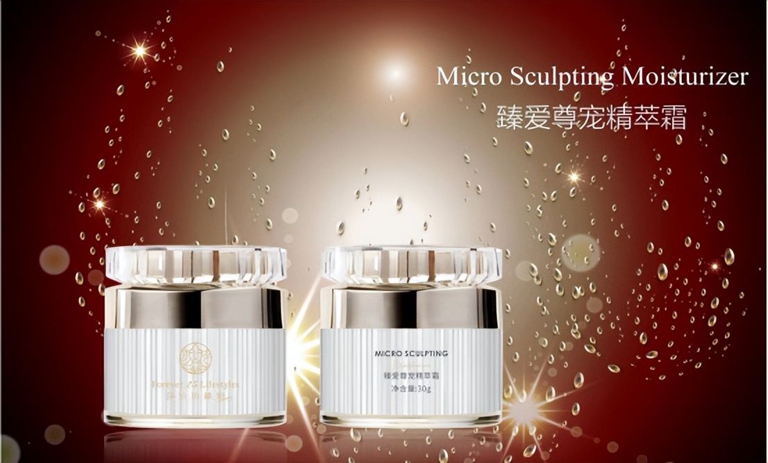 莎拉的秘密Forever25Lifestyles：重新定义完整的美