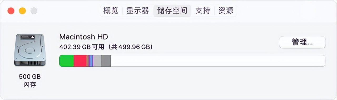 苹果电脑mac如何扩大内存,苹果电脑mac储存空间在哪里