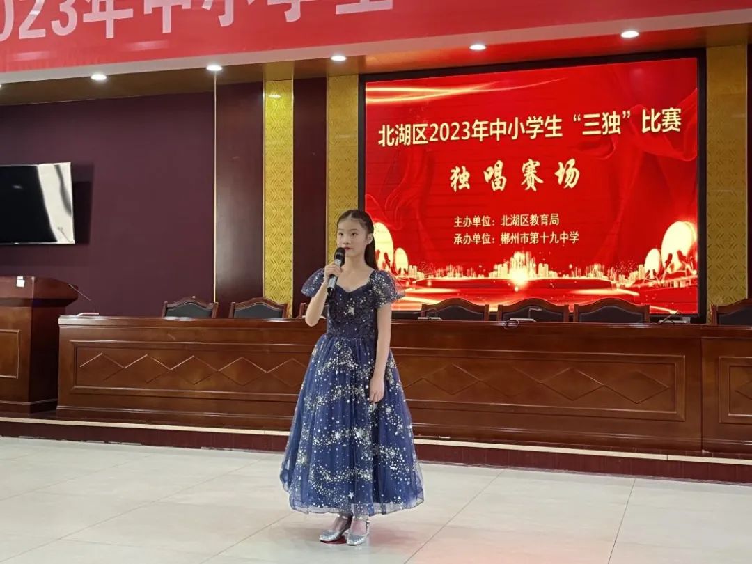 宇华小学喜报,建南小学喜报