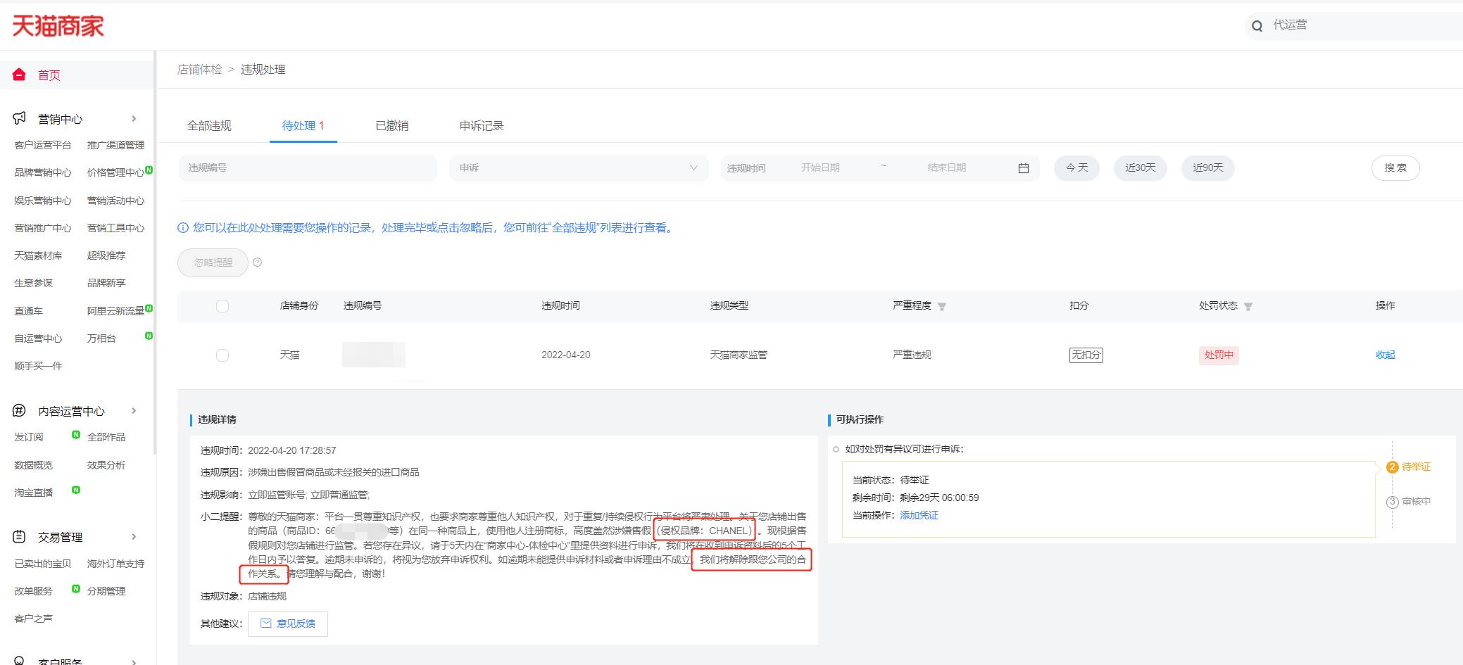 让天下没有难做的网络生意,让天下没有难做的生意原视频