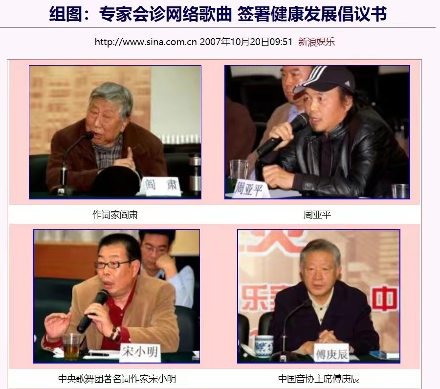 十大三观不正歌曲,三观不正的歌曲但很火