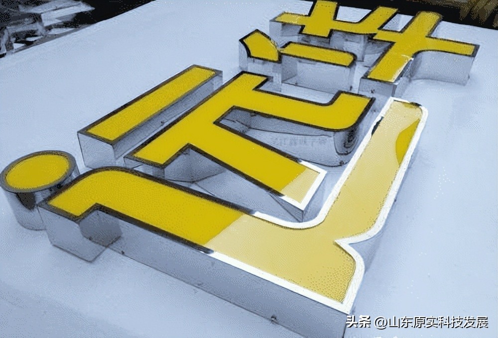 常见LED灯珠参数一览,led发光字多少钱一米