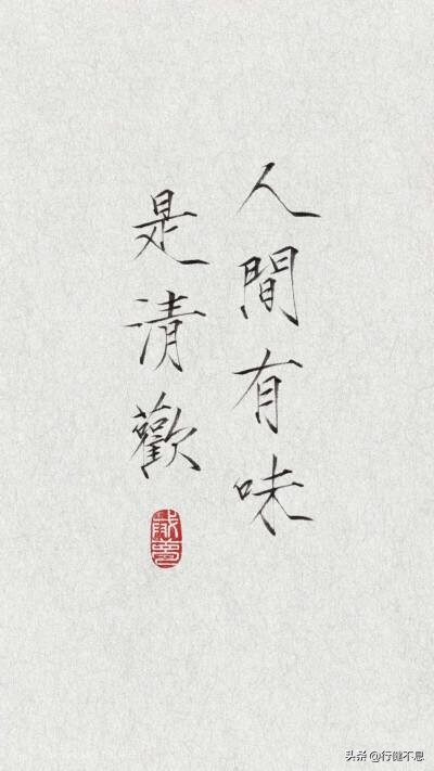 苏东坡词十首此心安处是吾乡,苏东坡的此心安处是吾乡说的是谁