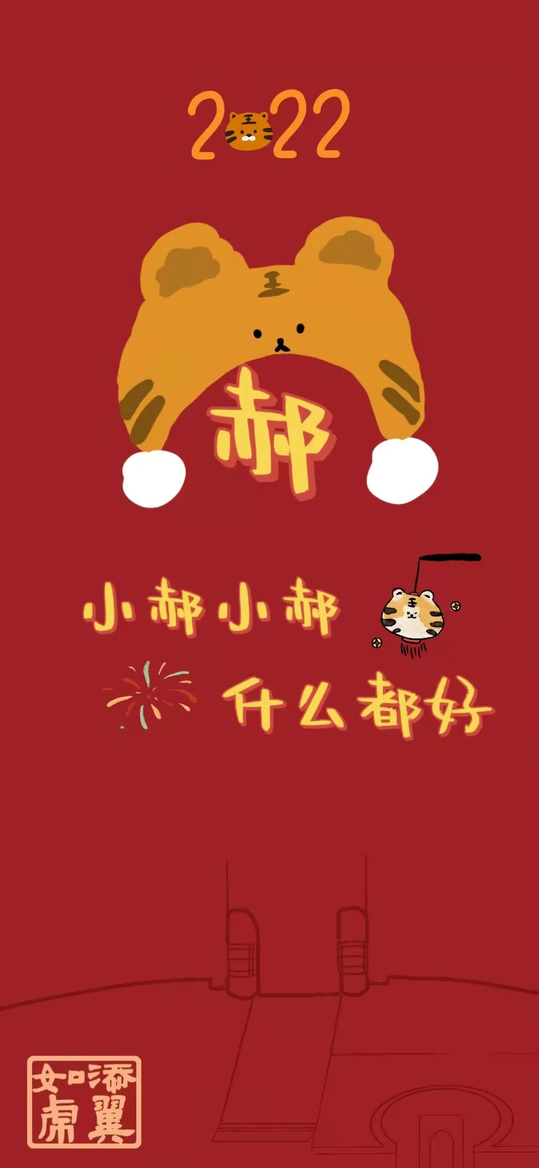 浙大壁纸手写,浙大壁纸高清横屏