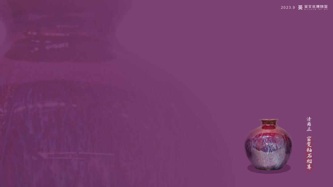 9月壁纸喜庆,9月壁纸好运