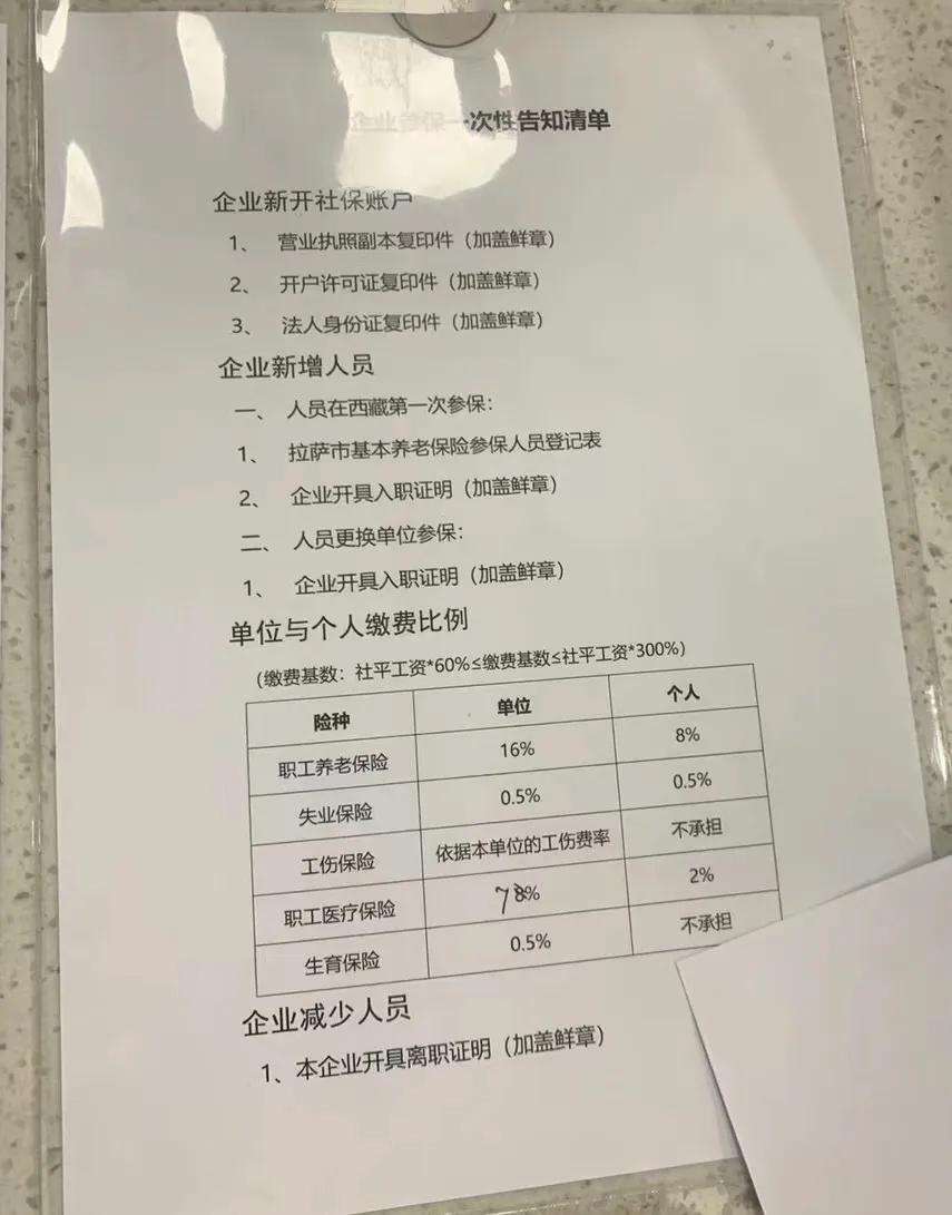退休后晚十年拿退休金,退休后延迟15年领退休金