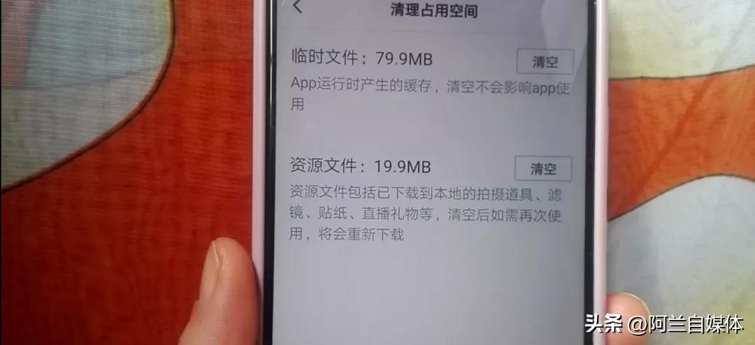 手机内存还有很多却显示内存不足,手机内存不足怎么清理最有效oppo