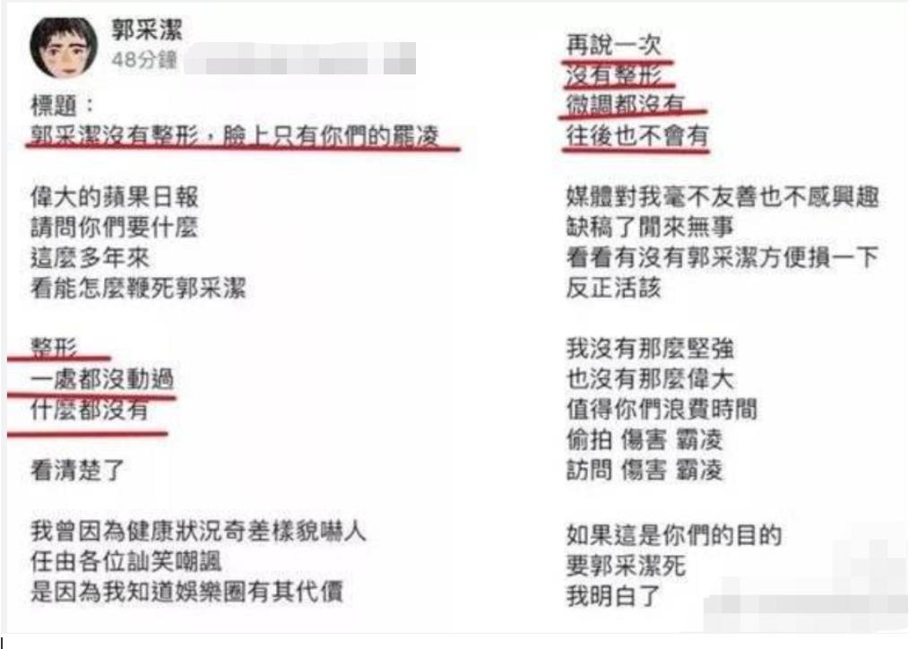 被骂玻璃心讨人嫌，她居然也不在乎吗？