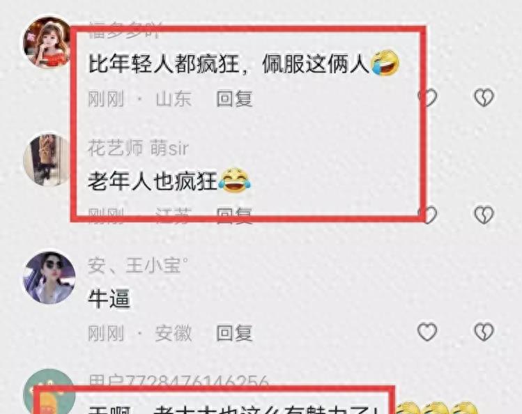 妇女主任生病,妇女主任生病了