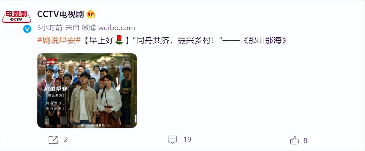 压了几年才播火了的剧,压了很久才播的电视剧