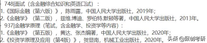 广东外语外贸大学研究生值得读吗,广东外语外贸大学好考吗