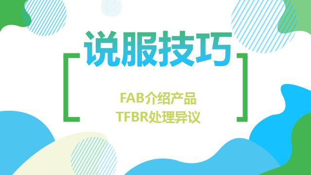 销售汽车有哪一些销售技巧,销售技巧大揭秘如何提高销售技巧