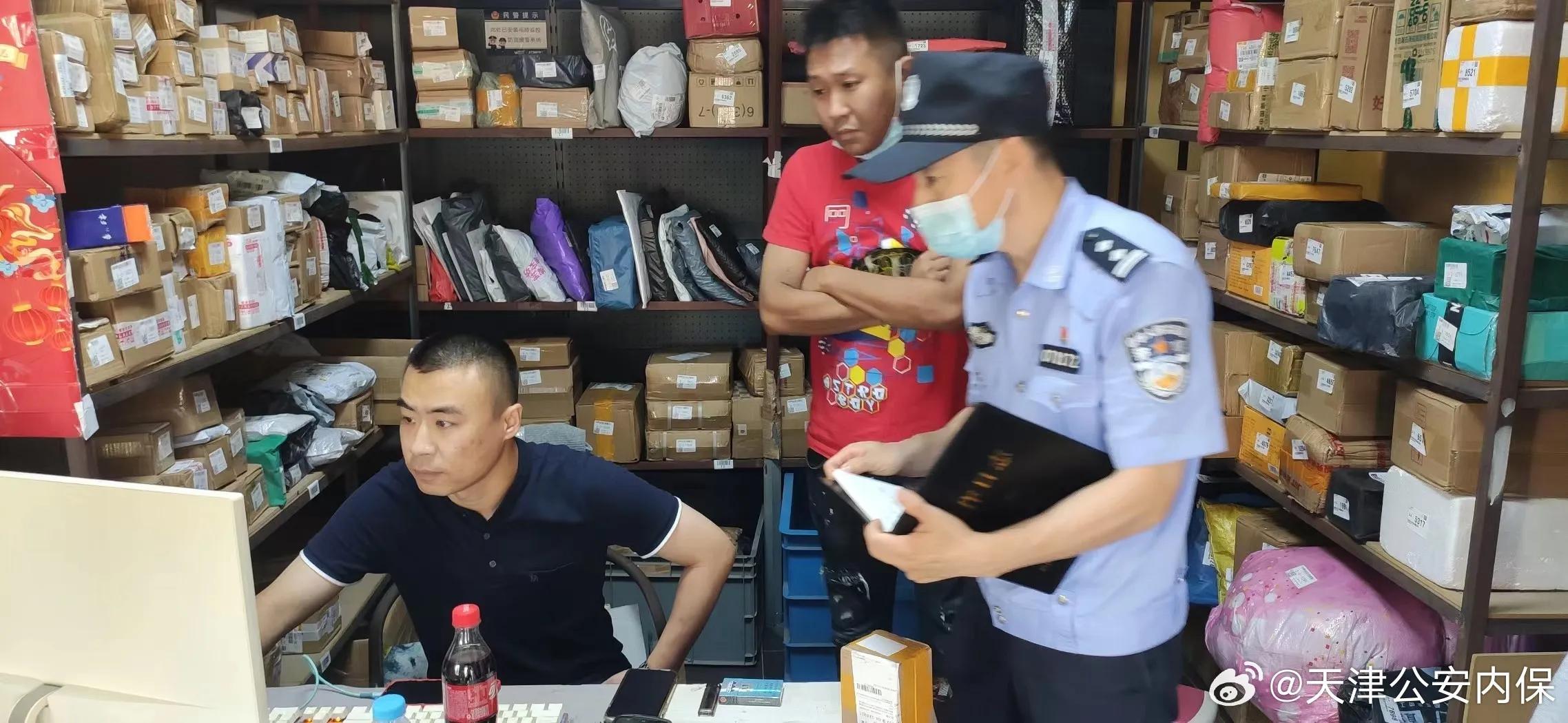 派出所开展寄递物流业工作部署会,平安寄递专项行动部署