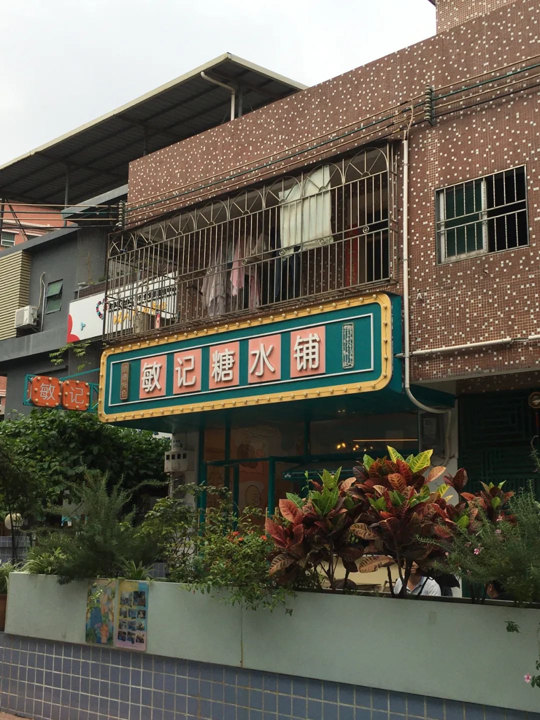 《旭光骑行深圳》第22站——龙华区观湖街道