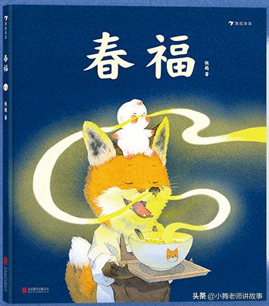 和小狐狸一起看星星,和小狐狸看日落