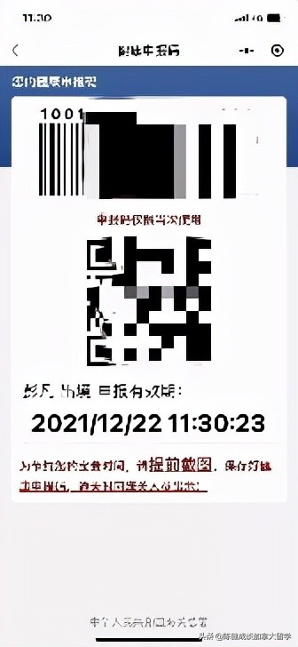 濂ュ瘑鍏嬫垘鏂板啝鐤儏,濂ュ瘑鍏嬫垘鏈湡鐤儏