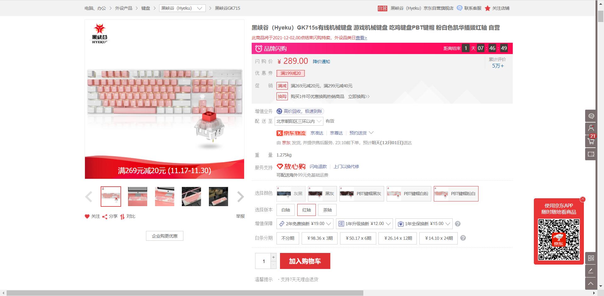 机械键盘什么轴打游戏手感最好,机械键盘是青轴的好还是光轴的好