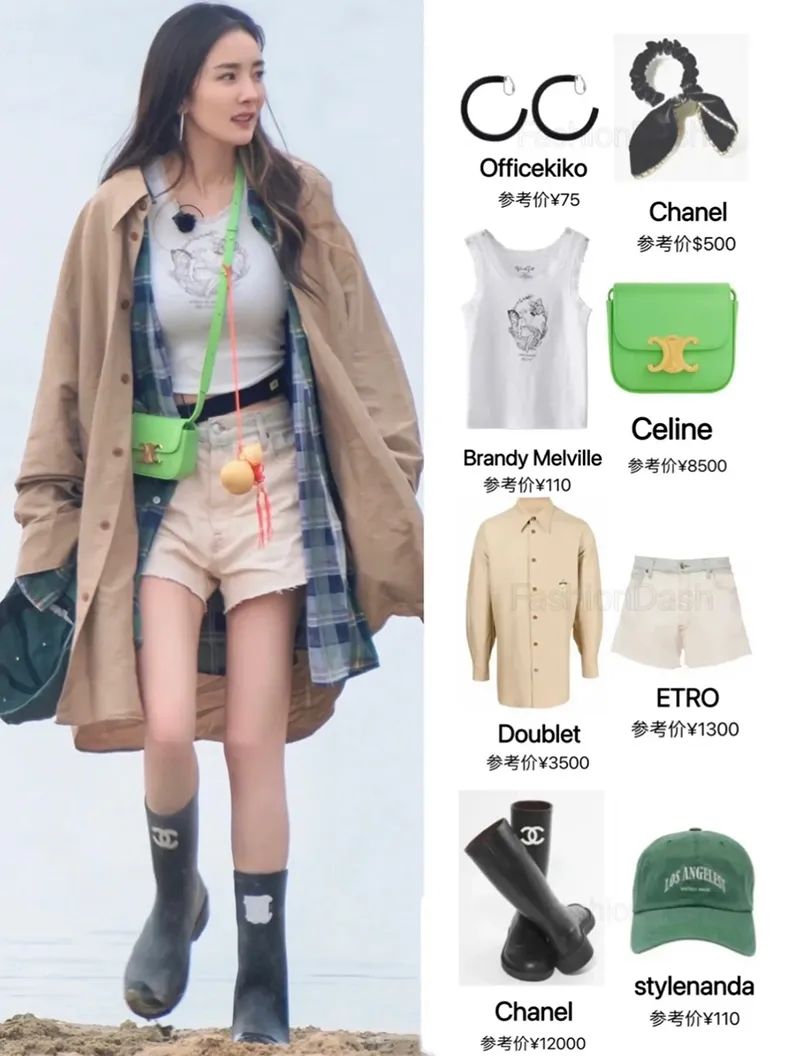 小仙女必备大牌明星同款,1分钟get明星同款