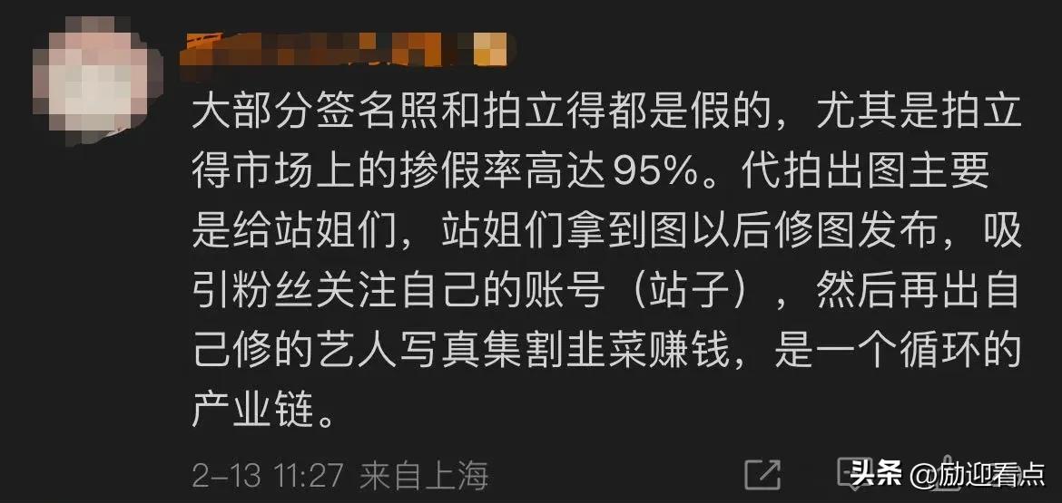 张颂文签名照被卖8000引发热议，揭秘背后的明星代拍灰色产业链