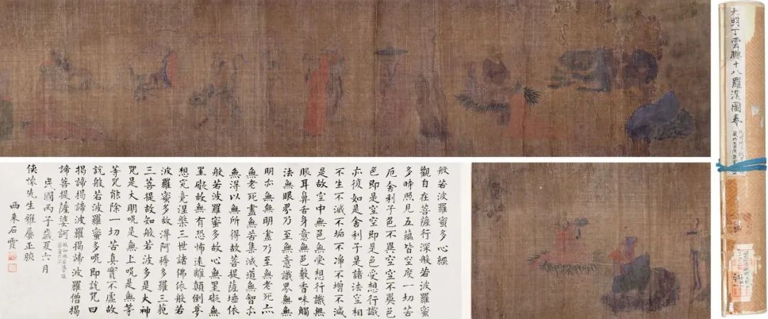 浙江世茂拍卖2021春拍,浙江世茂拍卖2020秋拍