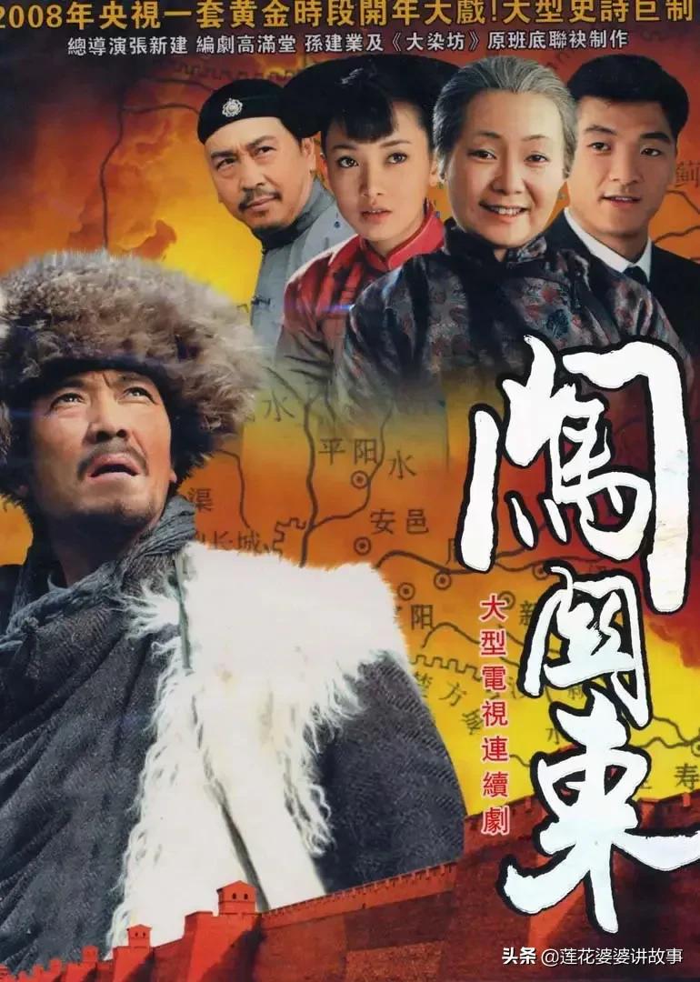 推荐20部百看不厌大剧,推荐三十部经典电视剧