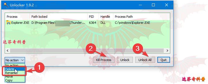强制删除的文件夹怎么恢复,强制删除文件夹的方法