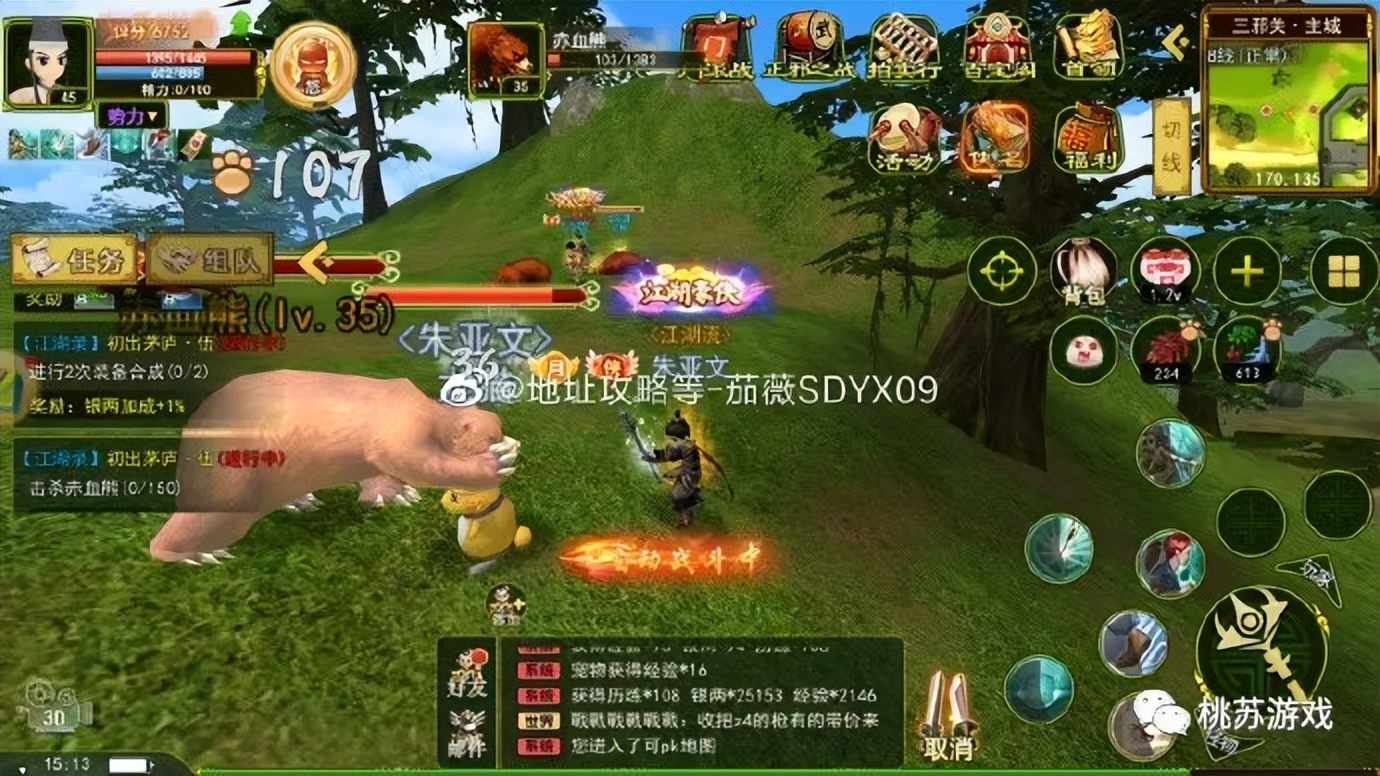 热血江湖游戏体验2018,热血江湖手游幻境攻略