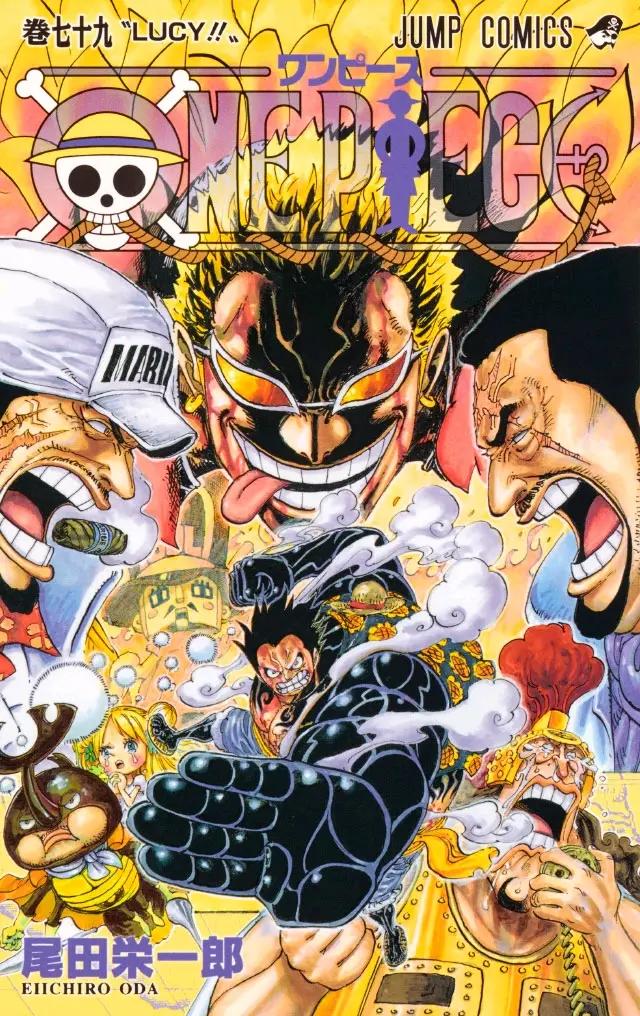 海贼王漫画每一卷对应的话术,海贼王漫画每话简介