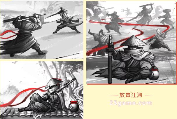 年轻谁还没个江湖梦,谁还没个武侠梦