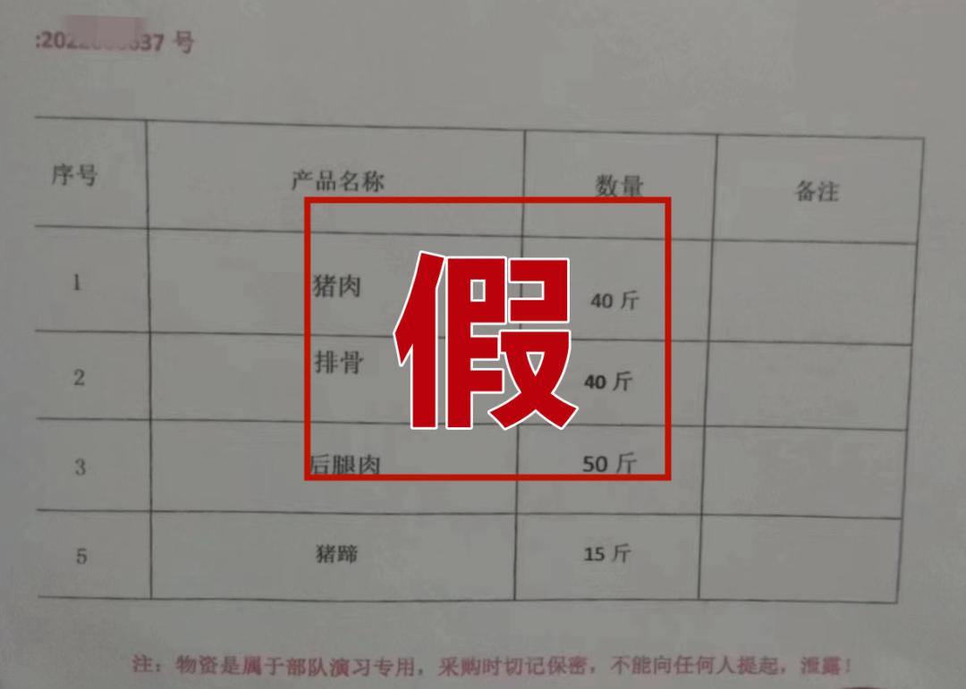 紧急提醒千万别上当,紧急提示千万不要上当