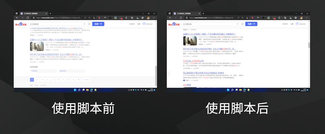 油猴插件安卓和苹果手机怎么用,安卓手机怎么使用油猴