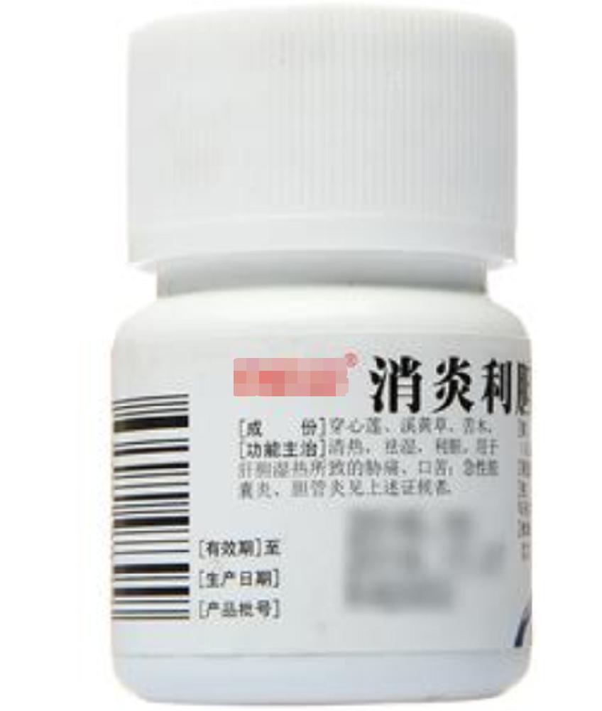 慢性胆囊炎吃什么药消炎,胆囊炎吃什么消炎药有效